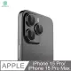 NILLKIN Apple iPhone 15 Pro/iPhone 15 Pro Max 彩鏡鏡頭 (4.5折)