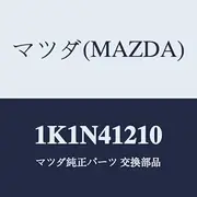 Mazda 1K1N41210 Vacuum Pipe