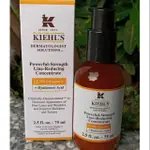 專櫃正品 KIEHL'S 契爾氏 12.5超能雙C精華 75ML 限量加大版 現貨特價