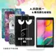 VXTRA 三星 Samsung Galaxy Tab A 8.0 文創彩繪 隱形磁力皮套+9H鋼化玻璃貼(合購價) T295 T290 T297