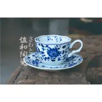 在飛比找蝦皮購物優惠-+佐和陶瓷餐具批發+【藍凜堂橘唐草杯皿組 】日本製 咖啡杯組
