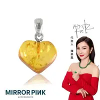 在飛比找ETMall東森購物網優惠-【MIRROR 皇宣緣】心型天然茶珀墜飾