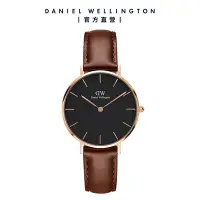 在飛比找Yahoo奇摩購物中心優惠-Daniel Wellington DW 手錶 Petite