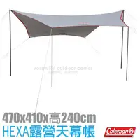 在飛比找蝦皮購物優惠-【美國 Coleman】HEXA 露營天幕帳/MDX+(47