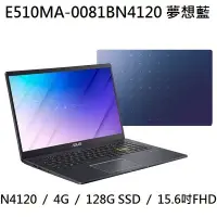 在飛比找Yahoo!奇摩拍賣優惠-*熊俗NB~ ASUS 華碩 E510MA-0081BN41