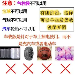 台灣現貨 電動充氣機 電動抽氣機 電動充抽氣機 電動打氣機附3種氣嘴 充放兩用 打氣機 充氣筒 抽氣機 充氣機 充氣泵