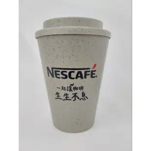 NESCAFE 環保咖啡渣雙層杯 咖啡杯 雙層杯 350ML
