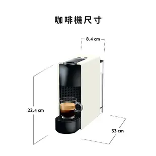 【Nespresso】膠囊咖啡機 Essenza Mini 優雅灰