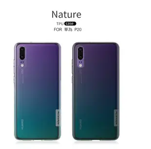 NILLKIN HUAWEI P20 本色TPU軟套