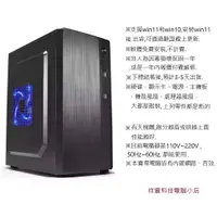 在飛比找蝦皮購物優惠-【祥豐電腦】RX580 8G顯卡 Intel Xeon電腦 