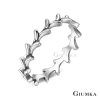 在飛比找momo購物網優惠-【GIUMKA】開運．純銀戒指．防小人尾戒(銀戒指)