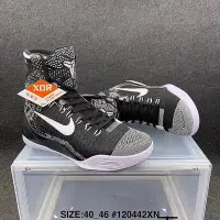 在飛比找Yahoo!奇摩拍賣優惠-Nike Kobe 9 Black History Mont