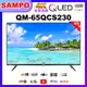 【SAMPO 聲寶】65型4K QLED量子點智慧聯旗艦轟天雷 QM-65QCS230 福利品含基本安裝