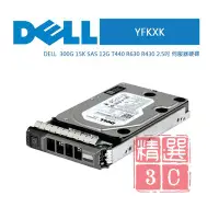 在飛比找Yahoo!奇摩拍賣優惠-DELL YFKXK 300G 15K SAS 12G T4