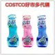 SOFT99 眼鏡清洗液 超除菌型 200毫升 X 3入組 #133490 COSTCO好市多代購