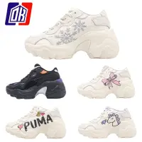 在飛比找蝦皮購物優惠-Puma 彪馬女鞋 Pulsar Wedge 奶白 增高鞋 