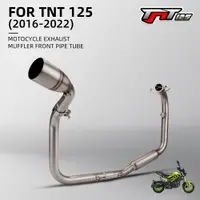 在飛比找蝦皮商城精選優惠-Tnt125 TNT135 全系統排氣 BENELLI TN
