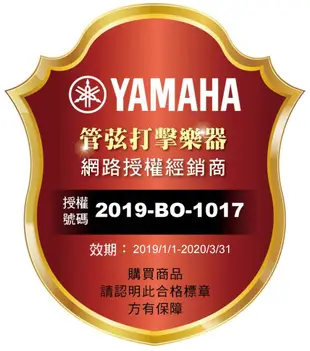 【金聲樂器】 YAMAHA YTS-280 ID 次中音薩克斯風 另有 Antigua