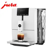 在飛比找樂天市場購物網優惠-《Jura》家用系列 ENA 4全自動咖啡機 白色●●贈上田