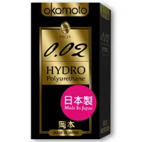 在飛比找蝦皮商城優惠-(Okamoto) 岡本衛生套-002超薄衛生套(HYDRO