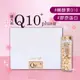 婕凡希 Q10 plus錠 120錠 膠原蛋白 q10 q10 輔酶 膠原蛋白錠 輔酶 q10 日本q10 永信 婕凡希