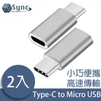 在飛比找momo購物網優惠-【UniSync】USB3.1/Type-C轉Micro U