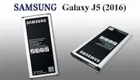 在飛比找Yahoo!奇摩拍賣優惠-【品質保證 保固最久】 Samsung Galaxy J5(
