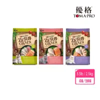 在飛比找momo購物網優惠-【TOMA-PRO 優格】（全年齡貓/成貓用）0%零穀配方5