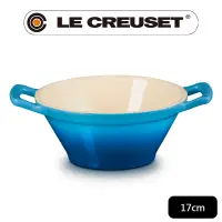 在飛比找PChome24h購物優惠-LE CREUSET-瓷器卡蘇雷碗 (馬賽藍)