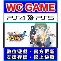 在飛比找蝦皮購物優惠-【WC電玩】PS5 PS4 火影忍者疾風傳 終極風暴 4 慕