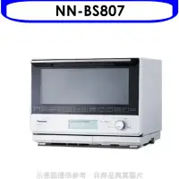 在飛比找環球Online優惠-Panasonic國際牌【NN-BS807】30公升蒸氣烘烤