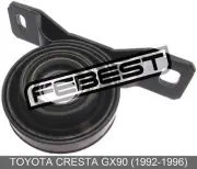 Center Bearing Support For Toyota Cresta Gx90 (1992-1996) (for: Toyota)