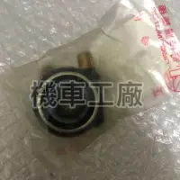 在飛比找蝦皮購物優惠-機車工廠 ELITE ELITE250  ELITE300 