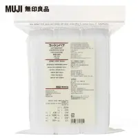 在飛比找momo購物網優惠-【MUJI 無印良品】壓邊化妝棉/189入