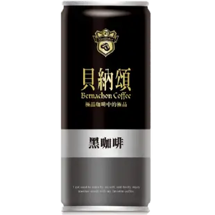 貝納頌黑咖啡 Can 210ml