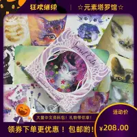 在飛比找Yahoo!奇摩拍賣優惠-優品匯 卡牌遊戲進口Spirit Cats Deck 心靈貓