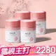 【一袋女王推薦】賴床美白素顏霜(瓶裝/30ML)4入組★MKUP 美咖 賴床美白素顏霜(瓶裝30ml/4入)