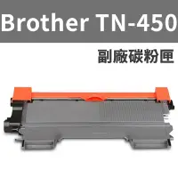 在飛比找momo購物網優惠-【LOTUS】Brother TN-450 TN450副廠碳