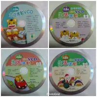 在飛比找Yahoo!奇摩拍賣優惠-【彩虹小館T07】6片VCD~小朋友巧連智 幼幼版 小小班生