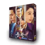2024韓劇 政壇旋風 DVD 薛景求/金喜愛 高清 全新 盒裝 5片