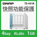 【QNAP 威聯通】TS-431K 4BAY NAS 網路儲存伺服器