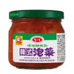 【雲漢嚴選】愛之味 韓式泡菜 190G