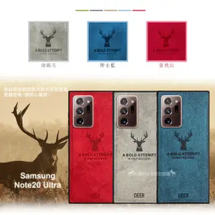 【DEER】三星 Samsung Galaxy Note20 Ultra 5G 北歐復古風鹿紋手機殼 (4.7折)