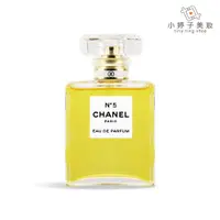 在飛比找蝦皮商城優惠-CHANEL 香奈兒 N°5 典藏香水 35ml 小婷子美妝