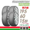 【BRIDGESTONE 普利司通】ECOPIA NH100 小資族專用神省輪胎_四入組_195/60/15(車麗屋)