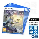 PS5 心淵夢境 中文豪華版 中英文 2D橫向動作遊戲 台灣公司貨 遊戲片 PS遊戲片 中文 Q哥電玩 SW096