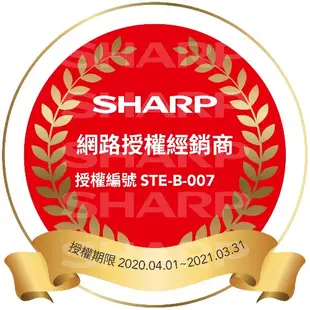 SHARP 夏普 KI-LD50T-W(私訊可議) 5.1L 適用11坪 除濕/加濕 全效型 空氣清淨機