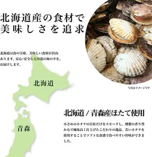 日本原裝 北海道 干貝飴 干貝糖 整顆干貝 真空 煙熏 獨立包裝 零食 茶點 下酒菜 點心 送禮 伴手禮【小福部屋】