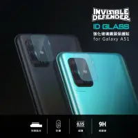 在飛比找momo購物網優惠-【Ringke】三星 Galaxy A51 ID Glass