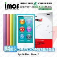 在飛比找Yahoo!奇摩拍賣優惠-【愛瘋潮】免運 現貨  Apple iPod Nano 7 